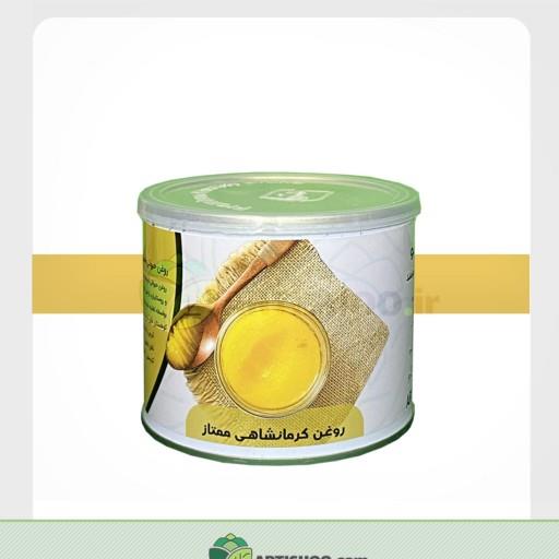 روغن-حیوانی گاوی گوسفندی آرتیشو (روغن زرد روغن-محلی روغن-کرمانشاهی )